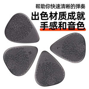 Púa de Guitarra Mooer de Plástico Mate para Guitarra Acústica, Sensación Agradable al Tacto - Product Image 4