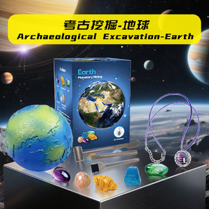 Gioco Educativo per Bambini Esclusivo per l'Esportazione: Scavo Archeologico del Sistema Solare con Nove Pianeti in Legno, Kit di Scavo Gemme in Confezione Colorata - Product Image 1