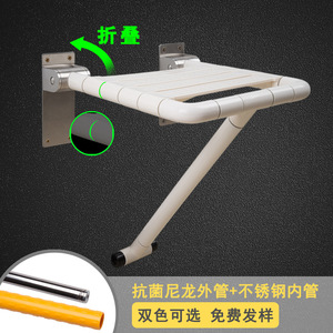 Siège de salle de bain pliable de grande réputation, capacité de charge de 150 kg, tabouret de douche mural pour personnes âgées et handicapées - Product Image 4