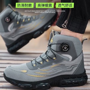 Men's High Top Safety Boots Steel Toe Breathable Rubber Outsole Work Shoes - Product Image 3