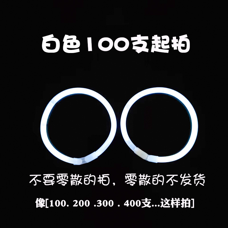 [White] Connector included. Please order in multiples of 100.