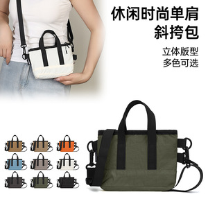 Women's Nylon Crossbody <b>Bag</b> Solid Color Large Capacity Casual Tote For Daily Life Leisure Travel - Product Image 2