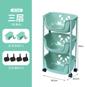 <span class=keywords><strong>Estante</strong></span> de Almacenamiento de Plástico Multifuncional con Ruedas, Tipo Vertical, <span class=keywords><strong>para</strong></span> Juguetes de Niños y Almacenamiento de Vegetales de <span class=keywords><strong>Cocina</strong></span> - Product Image 4