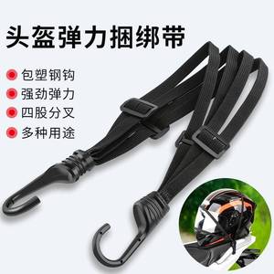 Helmet Straps 60cm 90cm Black Elastic With Hooks For Motorcycle Helmet Luggage Net Rear Seat Strap - Product Image 2