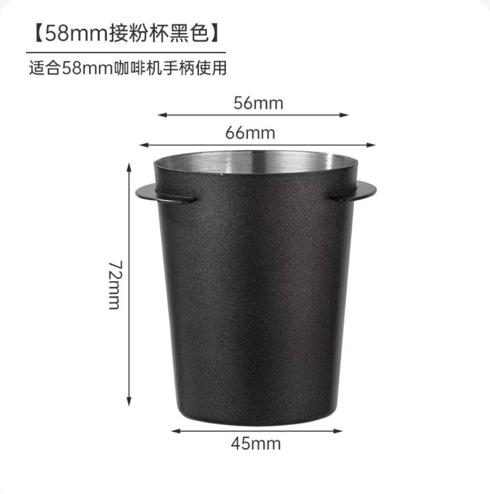 ถ้วยผงสีดำ304-58มม