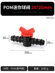 16mm <strong>Mini</strong> Micro <strong>Valves</strong> for Agricultural and Garden Irrigation Manual Water Control <strong>Ball</strong> <strong>Valve</strong> for PE Pipe OEM Customizable - Product Image 2