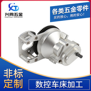 Pièce ronde en aluminium usinée CNC, diamètre max. 300 mm, pour modèles de voitures et boîtes de vitesses, avec une tolérance de 0,01 mm - Product Image 4