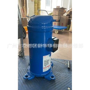 คอมเพรสเซอร์แบบสกรอลล์ Danfoss รุ่น HLM075T4LC6 ใช้สารทำความเย็น R410A สำหรับเครื่องปรับอากาศ ระบบทำความเย็น และห้องเย็น - Product Image 3