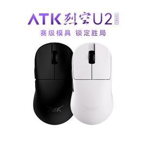 Ratón Inalámbrico Óptico para Juegos ATK Blazing U2 Series, Modo Triple/Dual, Diseño Ergonómico para Gamers y Usuarios de Escritorio, Esports - Product Image 3
