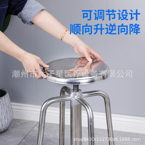 Mu Zixing Stainless Steel Round <b>Stool</b> DZ-124 Height <b>Adjustable</b> Rotating <b>Bar</b> Chair For Workshop Factory School Laboratory - Product Image 3