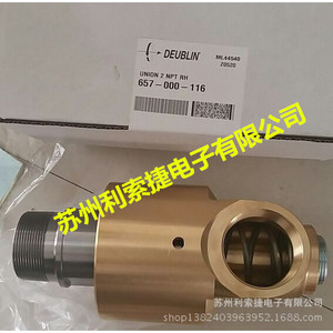 Junta Rotatoria Deublin 657-000-116 Unión 2 NPT RH para Piezas de Máquinas de Impresión - Product Image 1