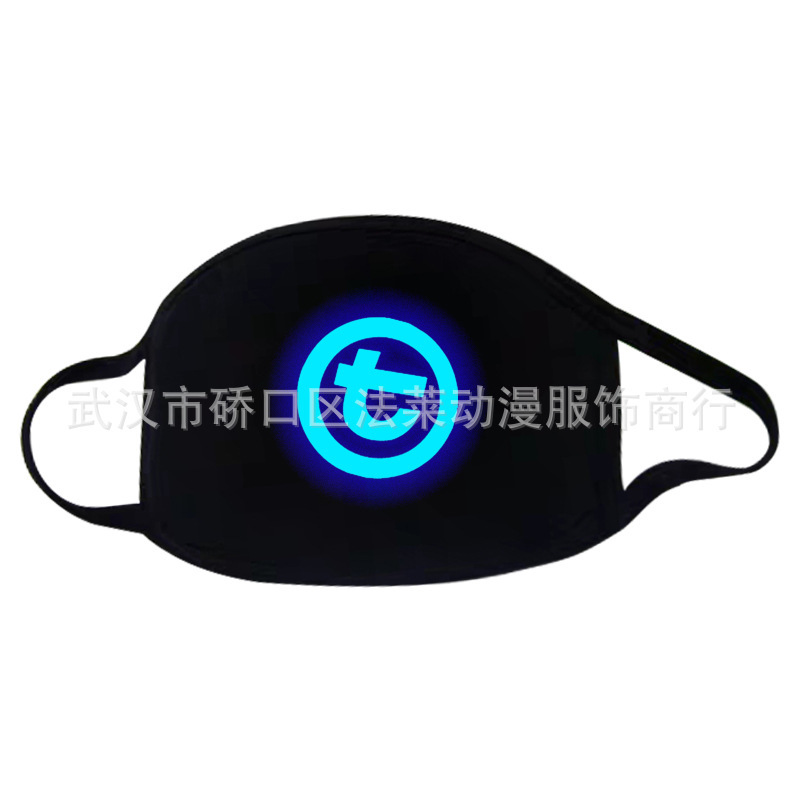 Assassin 567 (masque)