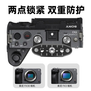 Plaque de montage supérieure Sony Fx3 Fx30 en alliage d'aluminium, accessoire portable pour appareil photo, pour l'extension de la photographie vidéo - Product Image 4