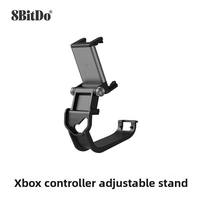 Support réglable 8BitDo pour manette Xbox, pince pour manette de jeu, accessoires de jeu 87CA02