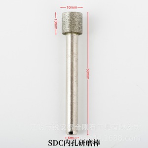 Varilla de rectificado interno Rui'an De Sdc de 10 mm x 60 mm de alta dureza para centro de mecanizado CNC - Product Image 1