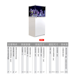 Acuario Profesional RedSea Israel para Peces <span class=keywords><strong>de</strong></span> Arrecife, Acuario <span class=keywords><strong>de</strong></span> Agua Salada para Corales SPS, 300L, Ecológico, Incluye Accesorios para Acuario - Product Image 6