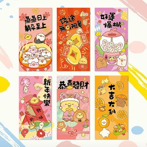 Bán buôn Logo tùy chỉnh phong bì màu đỏ dễ thương phim hoạt hình năm mới chúc may mắn thiết kế chất liệu giấy bìa cứng - Product Image 6