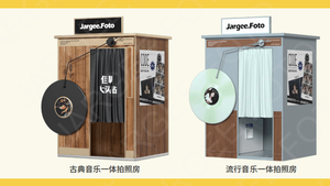 Cabina de Fotos con Diseño de Música Vintage en Vinilo para Festivales de Música y Eventos - Product Image 4
