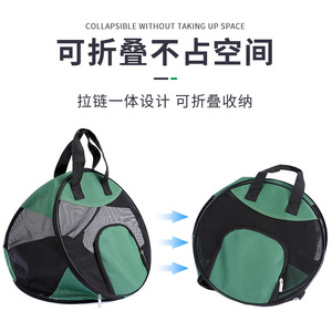 Portable Cat Carrier Round 40x40x40cm Soft-Sided Breathable Mesh Pet <b>Transport</b> Bag for Cats Vaccination Spaying Neutering - Product Image 2