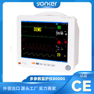 Patient Monitor Multi Parameter Portable ECG With Built In <b>Battery</b> For Hospital Use - Product Image 5