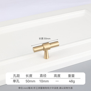 Modern Minimalist Nordic French-Style Solid Brass Handles for Cabinet Kitchen Doors-T-Shaped Easy Installation Hotel Use - Product Image 2