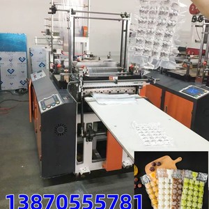 เครื่องทำถุง Hongtong รุ่น RHT-500 เครื่องผลิตถุงซิป PE ขนาด 500 มม. อัตโนมัติ - Product Image 3