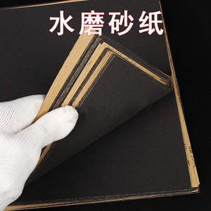 Papier abrasif résistant à l'eau en carbure de silicium Gold Cattle CW 40, base papier bleu, pour le ponçage et le polissage - Product Image 4