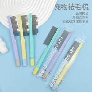 Peine para mascotas de acero inoxidable con dientes largos de 2 cm y cortos de 1.5 cm para desenredar y limpiar el pelo de perros y gatos - Product Image 3