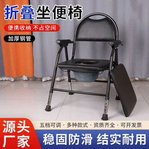 <b>Commode</b> <b>Chair</b> Carbon Steel Folding Height Adjustable For Seniors Disabled Persons Toilet <b>Chair</b> With Non Slip Design - Product Image 2