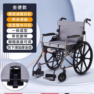 Silla de Ruedas Manual Plegable Ligera y Portátil con Asiento de Inodoro para Personas Mayores y con Discapacidad - Product Image 1