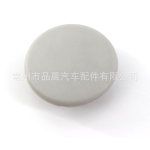 Clip d'accoudoir Chevrolet GMC en ABS, pièce de rechange pour poignée de siège, modèles 2007-2018 - Product Image 4