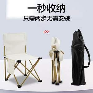 เก้าอี้พับกลางแจ้ง Chihu ขนาด 33x33x52 ซม. เก้าอี้พกพาสำหรับสวน แคมป์ปิ้ง ปิกนิก น้ำหนักเบา พับเก็บได้ - Product Image 3