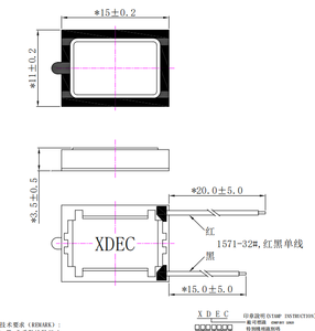 Xdec <span class=keywords><strong>Mini</strong></span> 8 1W/1.2W Max Điện Năng Động Loa 15X11X3.5Mm Cho Điện Thoại Di Động & Máy Tính Xách Tay 2.83-3.1V - Product Image 3
