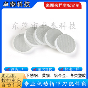 Disco para pulir uñas eléctrico, cabezal para pulir vidrio, para niños, uso doméstico, material de acero inoxidable - Product Image 2