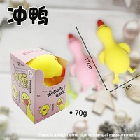 Doudou anti-stress en TPR en forme de grande oie blanche, unisexe, à partir de 14 ans, cadeau créatif et tendance sur internet