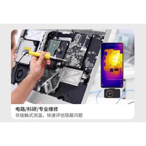 กล้องความร้อน BD-C1 - Product Image 5