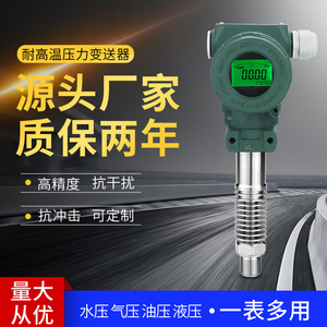 Controlador de Presión a Prueba de Explosiones SD-2088YR IP65, Equipo Industrial de Metal y Plástico, -0.160MPa - Product Image 5