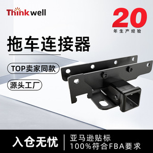 Conector de Remolque Thinkwell de Acero al Carbono con 4 Orificios de Montaje, Gancho de Remolque Negro - Product Image 5