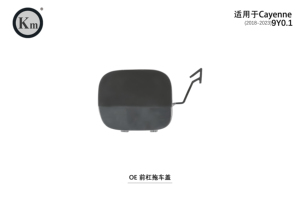 Para Porsche <span class=keywords><strong>Cayenne</strong></span> 2018 2019 2020 2021 2022 <span class=keywords><strong>2023</strong></span> 9Y0 Cubierta de Remolque para Parachoques Delantero OE 9Y0807155 G2X 9Y0807156 G2X - Product Image 2