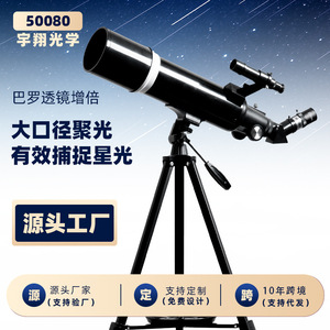 Black Diamond Astronomical Telescope 50070 High Definition Stargazing With Tripod And Phone Mount - Product Image 3
