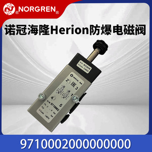Herion Solenoid Valve 9710002 Pilot Type Reversing Mechanical Valve For Air Control 2-8 <b>Bar</b> AC 220 <b>V</b> - Product Image 4