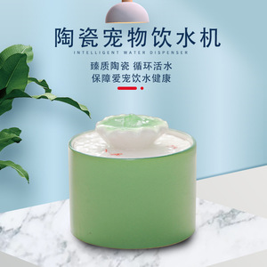 Fuente de agua de cerámica para gatos, diseño de hoja de loto, tazón automático con circulación de agua para animales de compañía, fomenta la hidratación. - Product Image 5