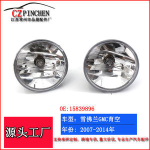 Faros Antiniebla Delanteros para Chevrolet GMC Yukon 2007-2014, Conjunto de Carcasa con Bombilla Halógena - Product Image 5