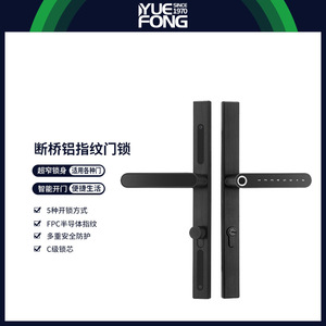 ยูเฟิง ไมชิ สมาร์ทล็อคประตู  ระบบสแกนลายนิ้วมือ รหัสผ่าน  แบบไม่ใช้กุญแจ  วัสดุอลูมิเนียมกันความร้อน  ระบบล็อคเพื่อความปลอดภัยภายในบ้าน - Product Image 2