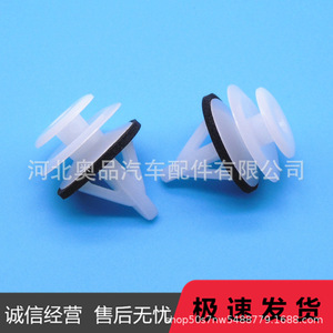 คลิปหนีบเบาะพลาสติก Aopin ขนาด 12x17x15.5 มม. สำหรับรถยนต์ฮอนด้าและอคูร่า - Product Image 2