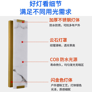 Outdoor <b>Wall</b> Lamp Long Strip Led Waterproof Neutral <b>Light</b> For Villa Gate New Chinese Style Imitation Marble - Product Image 2