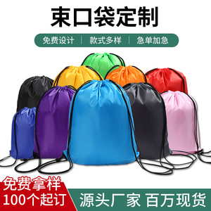 Custom Polyester <b>Drawstring</b> <b>Backpacks</b> With Logo Printing For Storage And Promotion Wenzhou Made - Product Image 5