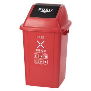 Baiyun Cleaning Hazardous Waste <b>Bin</b> 120L <b>Square</b> Pressing Type Indoor Office Use - Product Image 1
