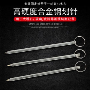 Mo Xuan Scribing Needles Alloy Tipped Steel 120mm Tile Cutting Industrial Grade With Ring Handle - Product Image 2