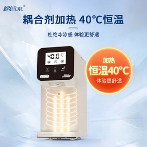 Sistema de Alimentación de Agente de Acoplamiento por Ultrasonido Couple Wisdom, Temperatura Constante de 40°C, Uso Médico - Product Image 2